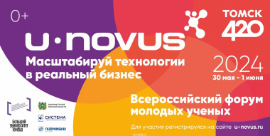 Изображение мероприятия